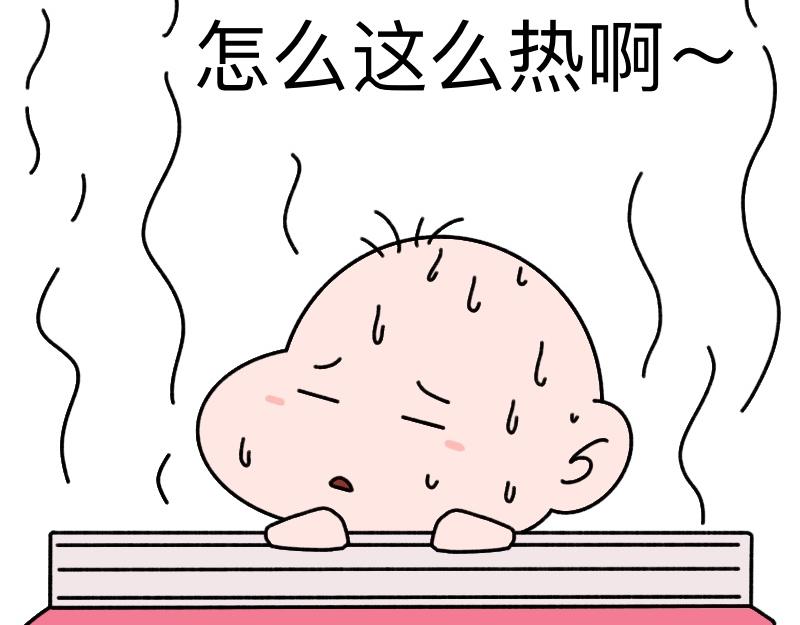 《慢慢日记》慢慢日记（20） 第8页