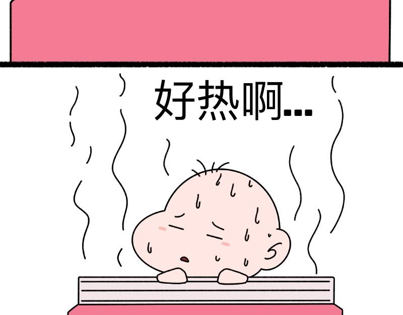 《慢慢日记》慢慢日记（20） 第9页