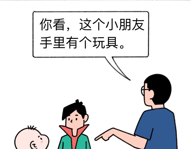 《慢慢日记》慢慢日记（19） 第15页