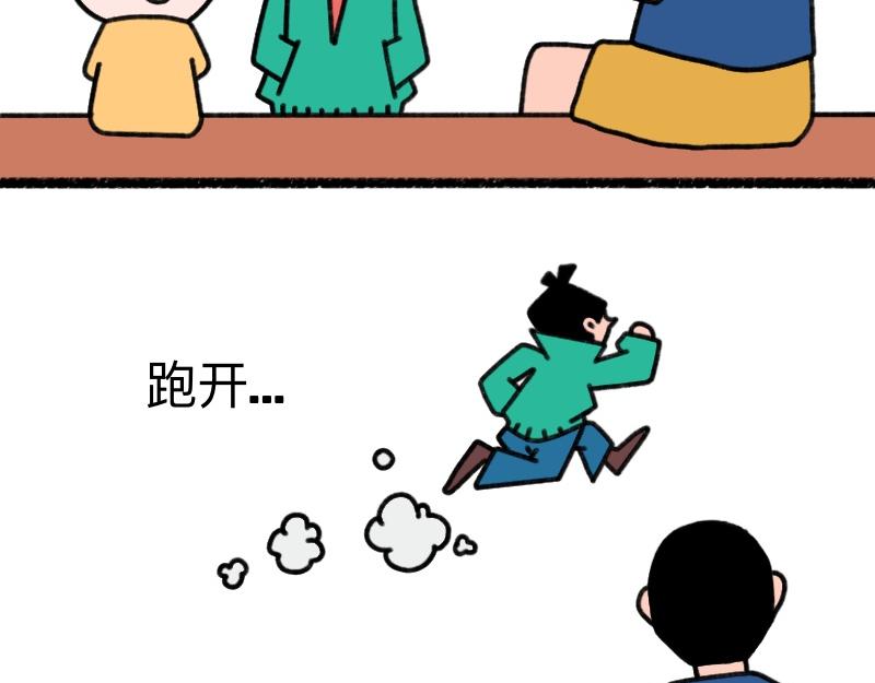 《慢慢日记》慢慢日记（19） 第16页