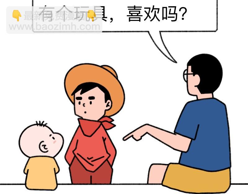 《慢慢日记》慢慢日记（19） 第19页