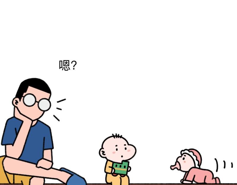 《慢慢日记》慢慢日记（19） 第24页