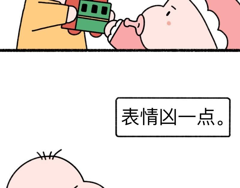 《慢慢日记》慢慢日记（19） 第29页