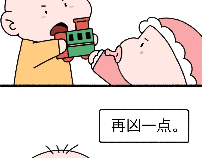《慢慢日记》慢慢日记（19） 第30页