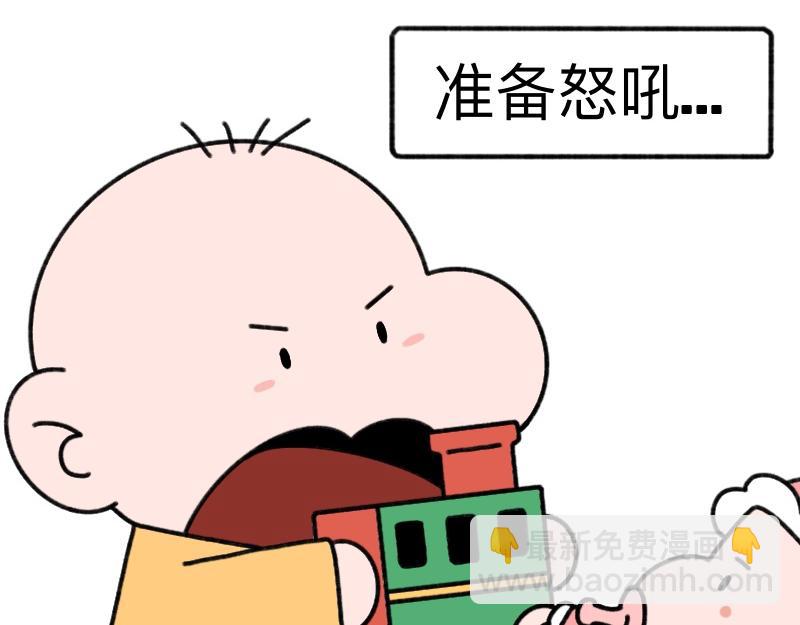 《慢慢日记》慢慢日记（19） 第32页