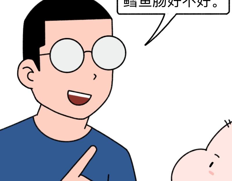 《慢慢日记》慢慢日记（19） 第41页