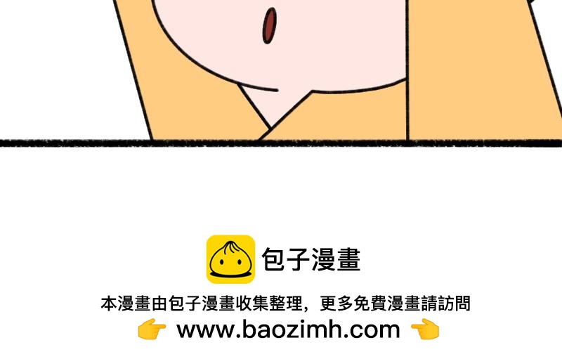 《慢慢日记》慢慢日记（19） 第43页