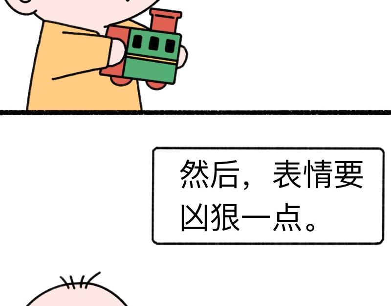 《慢慢日记》慢慢日记（19） 第5页