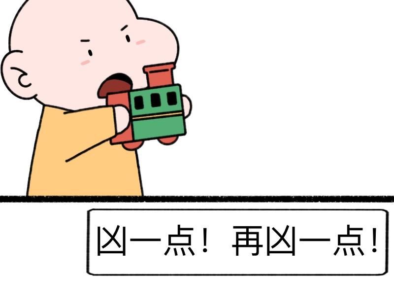 《慢慢日记》慢慢日记（19） 第6页