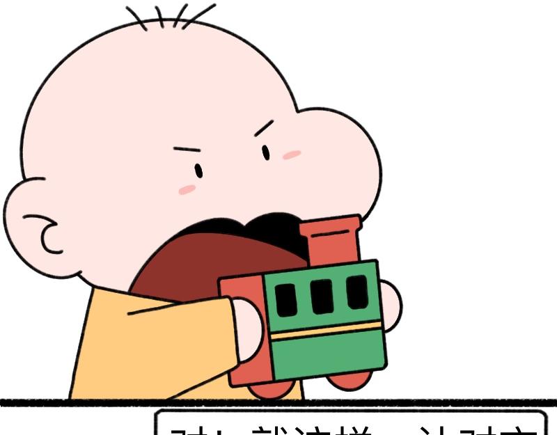 《慢慢日记》慢慢日记（19） 第7页