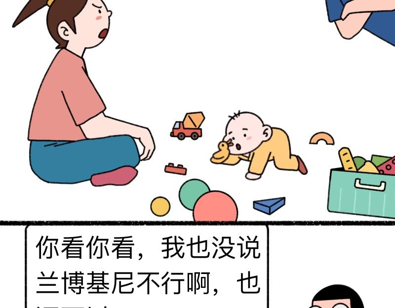 《慢慢日记》慢慢日记（17） 第10页