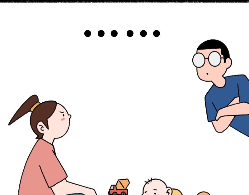 《慢慢日记》慢慢日记（17） 第12页