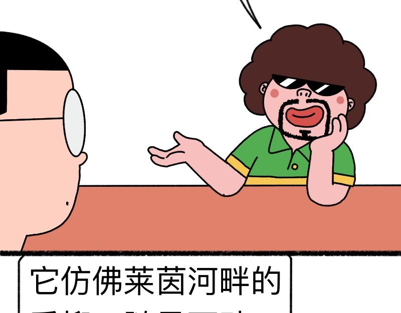 《慢慢日记》慢慢日记（17） 第17页