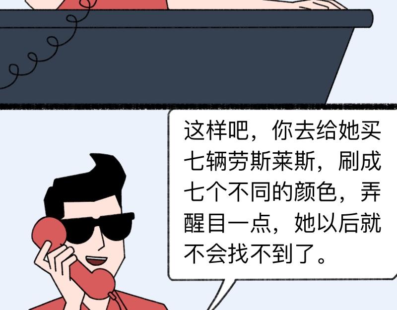 《慢慢日记》慢慢日记（17） 第32页