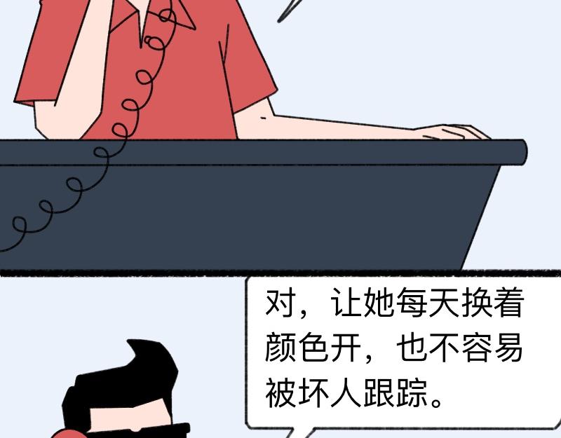《慢慢日记》慢慢日记（17） 第33页