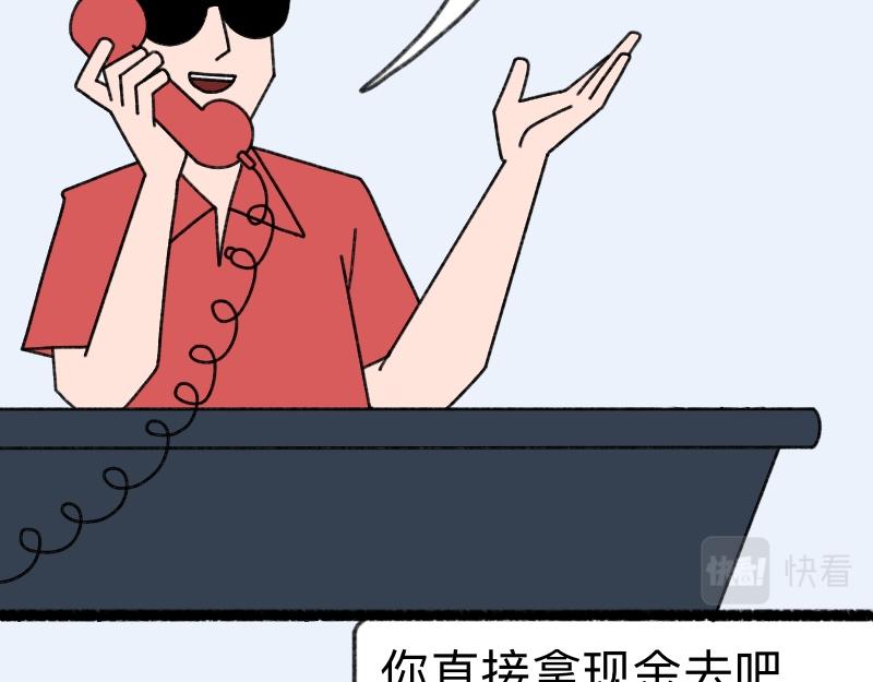 《慢慢日记》慢慢日记（17） 第34页
