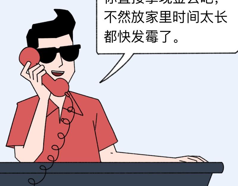 《慢慢日记》慢慢日记（17） 第35页