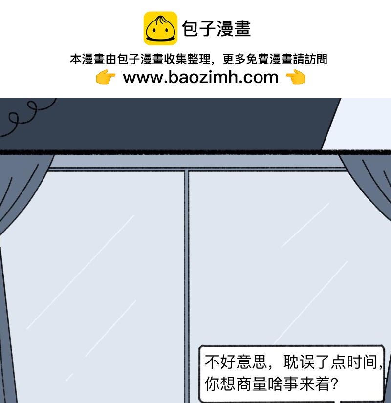 《慢慢日记》慢慢日记（17） 第36页
