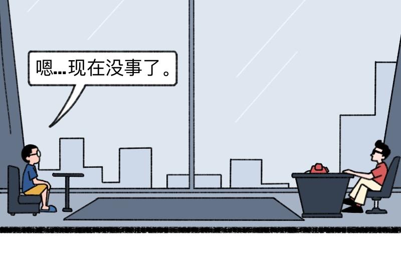 《慢慢日记》慢慢日记（17） 第38页