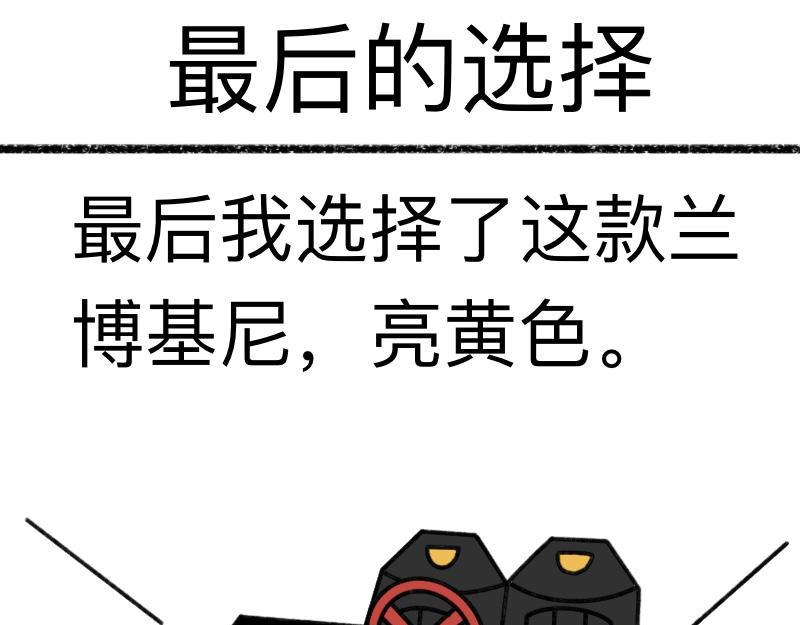 《慢慢日记》慢慢日记（17） 第39页