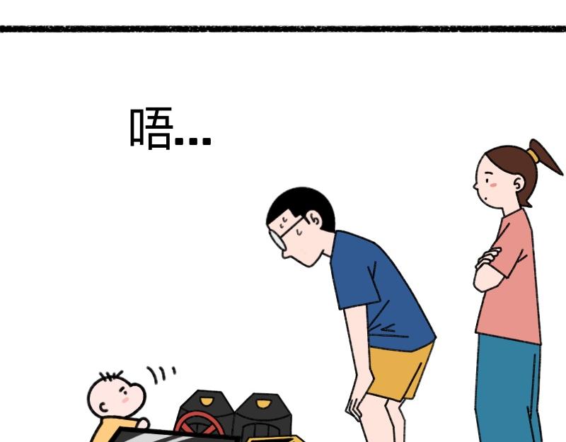 《慢慢日记》慢慢日记（17） 第43页