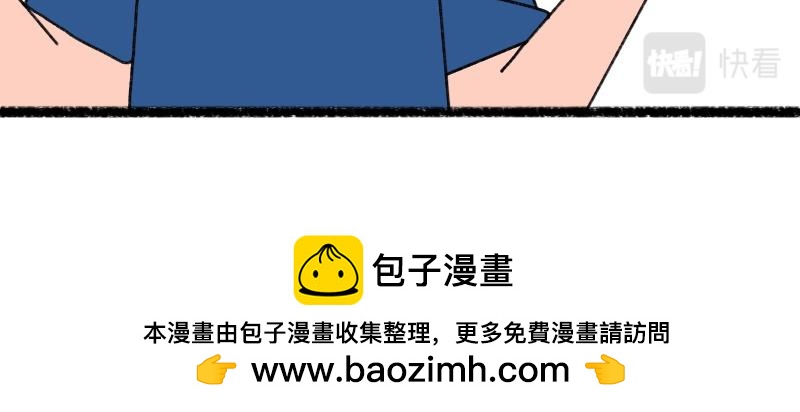 《慢慢日记》慢慢日记（17） 第48页