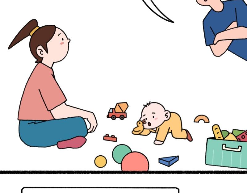 《慢慢日记》慢慢日记（17） 第6页