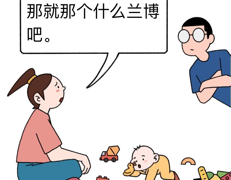 《慢慢日记》慢慢日记（17） 第7页