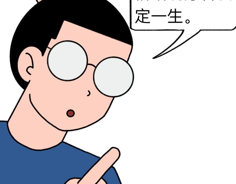 《慢慢日记》慢慢日记（18） 第12页