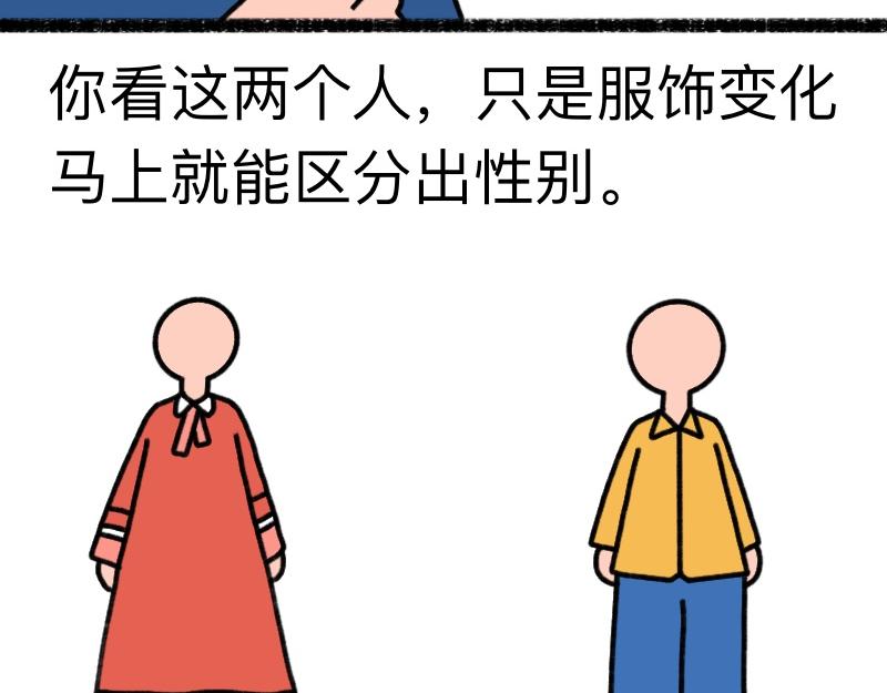 《慢慢日记》慢慢日记（18） 第13页