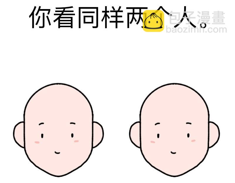 《慢慢日记》慢慢日记（18） 第22页