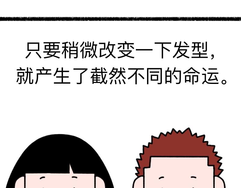 《慢慢日记》慢慢日记（18） 第23页