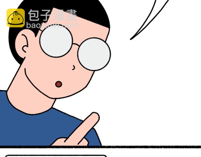 《慢慢日记》慢慢日记（18） 第26页