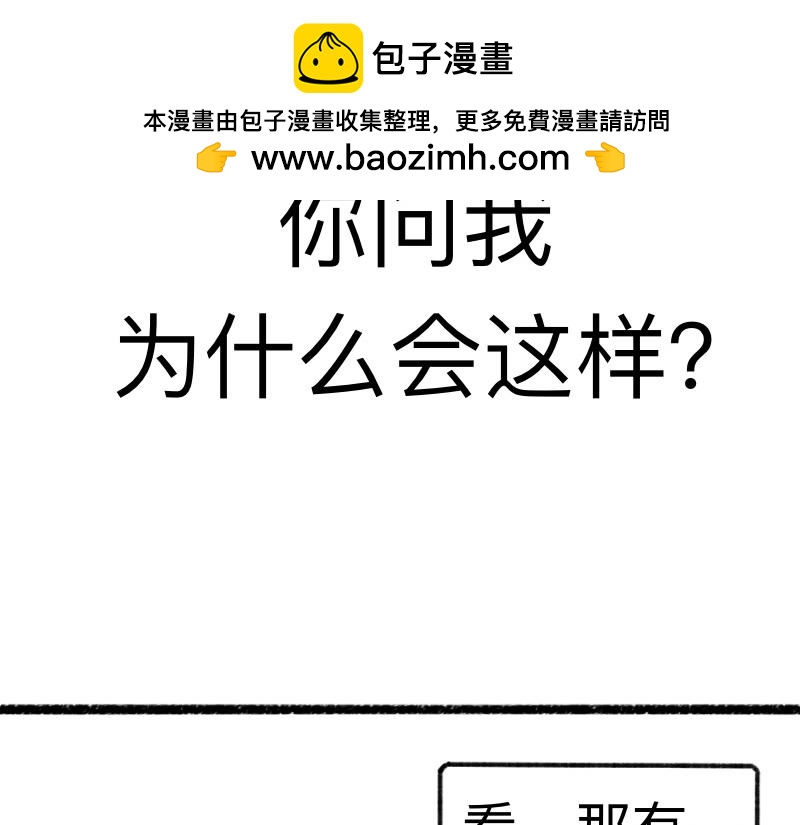 《慢慢日记》慢慢日记（18） 第2页