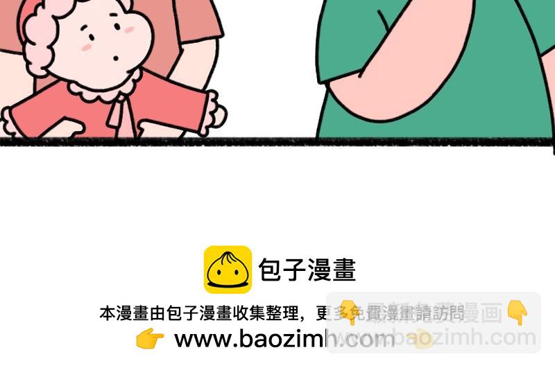 《慢慢日记》慢慢日记（18） 第33页