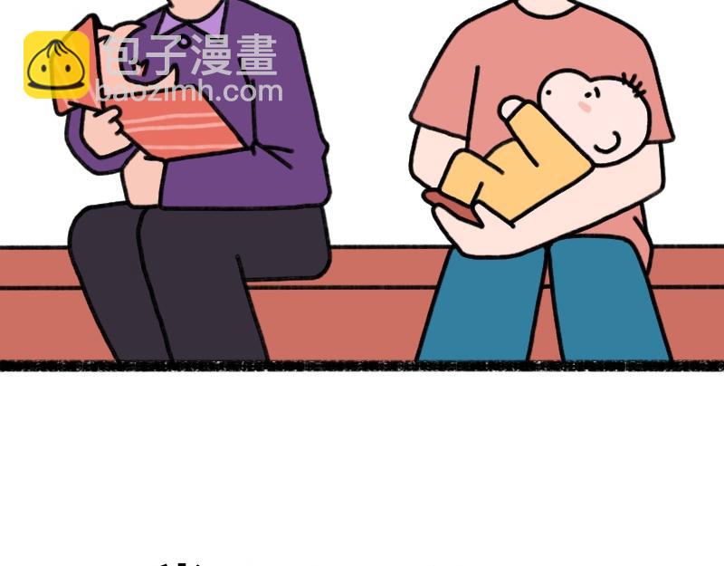 《慢慢日记》慢慢日记（18） 第6页