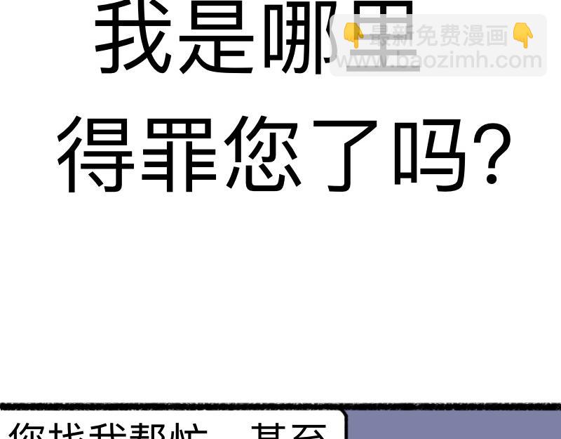 《慢慢日记》慢慢日记（18） 第7页