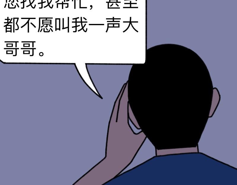 《慢慢日记》慢慢日记（18） 第8页