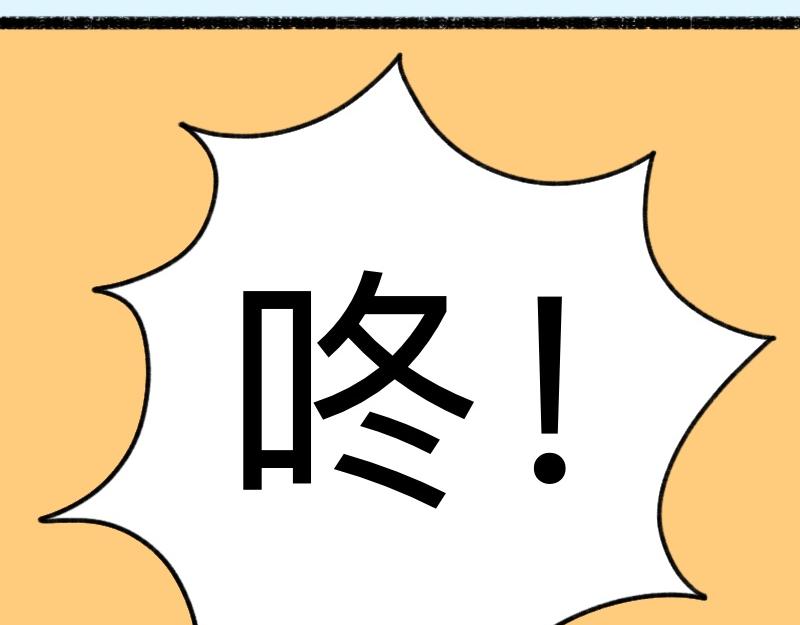 《慢慢日记》慢慢日记（21） 第13页