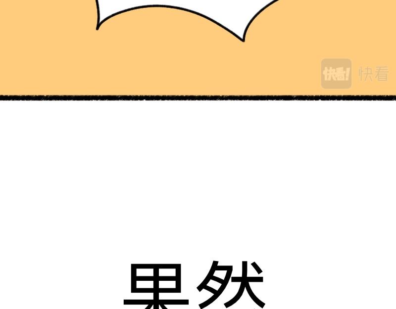 《慢慢日记》慢慢日记（21） 第14页