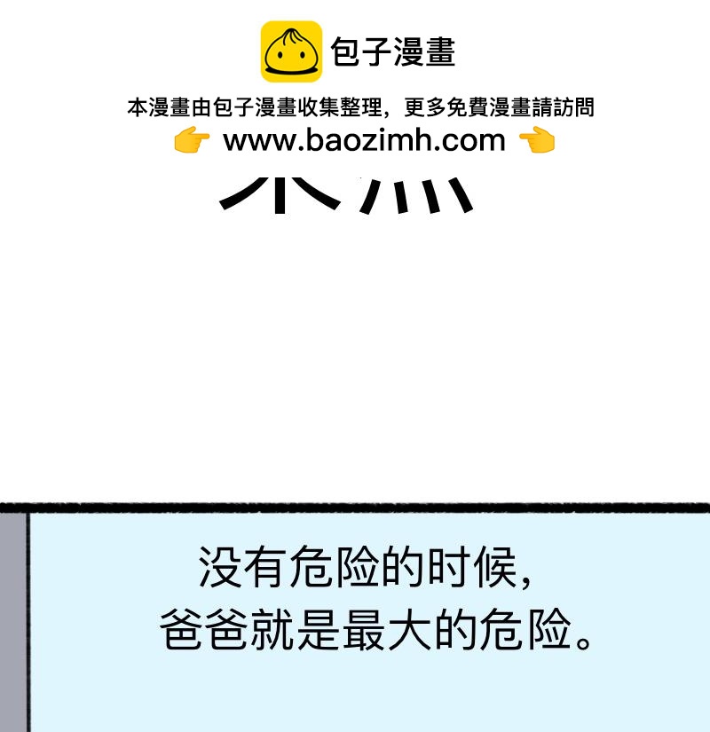 《慢慢日记》慢慢日记（21） 第15页