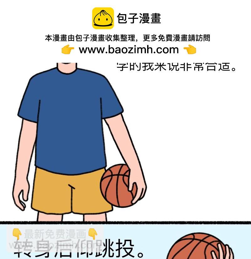 《慢慢日记》慢慢日记（21） 第2页