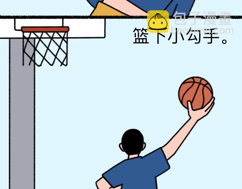 《慢慢日记》慢慢日记（21） 第4页