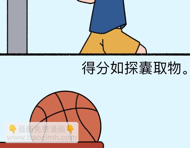 《慢慢日记》慢慢日记（21） 第5页