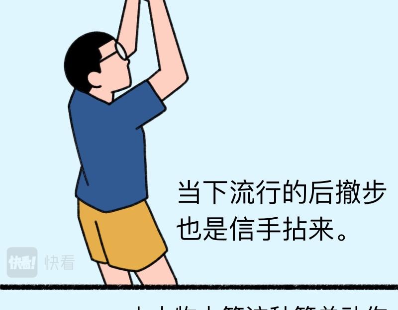 《慢慢日记》慢慢日记（21） 第7页