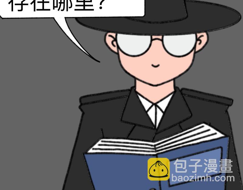 《慢慢日记》慢慢日记（22） 第12页