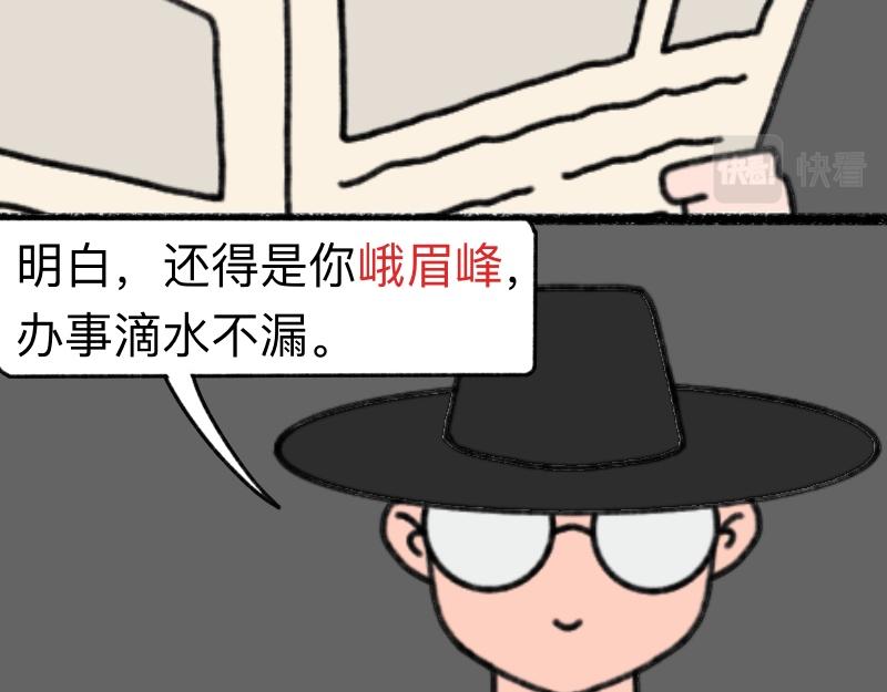 《慢慢日记》慢慢日记（22） 第14页