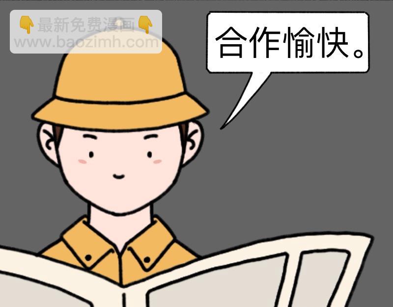 《慢慢日记》慢慢日记（22） 第16页