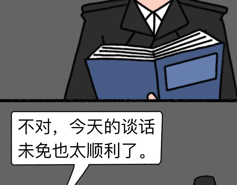 《慢慢日记》慢慢日记（22） 第18页
