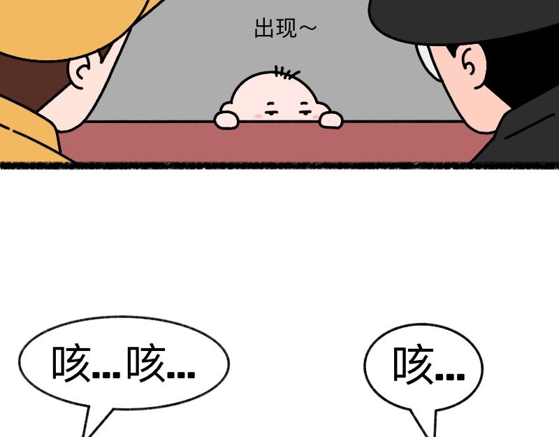 《慢慢日记》慢慢日记（22） 第22页